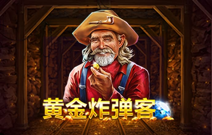 今年会体育app下载